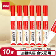 得力(deli)粗頭白板筆 可擦易擦 辦公教學(xué)會議紅色10支/盒 SK103