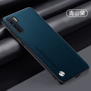 博拉諾適用于OPPOA91新款手機殼素皮oppoa91全包感OPPO A91保護套防摔防 青山黛+ 鋼化膜 OPPOA91