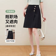 特洛曼夏季顯瘦半身裙女A字裙中裙時(shí)尚百搭通勤高腰小個(gè)子黑色裙子