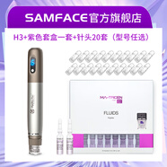 SAMFACE新款Hydra.pen H3電動微針美容儀器美容院專用三代MTS水光中胚層導(dǎo)入 H3+針頭20套+抗衰緊致套盒