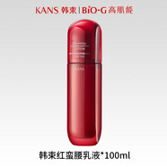 韓束（KanS）紅蠻腰精華水爽膚水抗氧糖抗皺水乳精華面霜正裝防偽可查 100g/100mL 紅蠻腰乳液1瓶