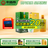 天佑德青稞酒 升級海拔2600 清香型白酒 52度 500mL 1瓶 +53度茅鹿源鹿筋酒