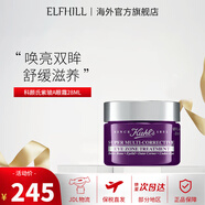 科顏氏（Kiehl's）牛油果保溫眼霜28g淡化黑眼圈紫玻A眼霜保濕護(hù)膚品生日禮物送女友 【舒緩滋養(yǎng)】紫玻A眼霜 28ml