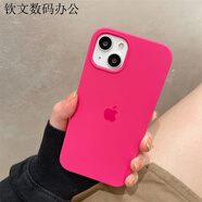 派欽蘋果14手機殼iPhone13promax液態(tài)硅膠12網(wǎng)紅11簡約XS防摔8P保護套 火龍果 蘋果14