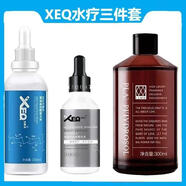 德沃系列方程式XEQ酵母玻尿酸精華液原液三重保濕補水面部精華玫瑰純 純露+玻尿酸精華+美白煙酰胺