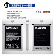 原奘Note2電池原裝N7100 719 N7102 N7108手機(jī)EB595675LU原廠 三星Note2原裝【兩塊電池】