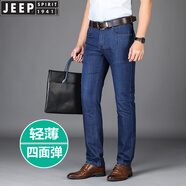 JEEP SPIRIT吉普牛仔褲男夏季薄款直筒寬松商務(wù)休閑褲彈力冰絲透氣長(cháng)褲子男 p3004藍色 薄款 33