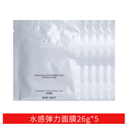 玉蘭油新版四代玉蘭油抗糖小白瓶面膜 煙酰胺美白補水保濕提亮膚色 白色包裝5片裝