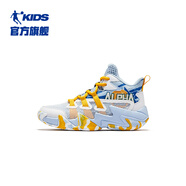 喬丹童鞋QIAODAN兒童籃球鞋耐磨2025小學(xué)生球鞋兒童運動鞋防滑童鞋男 冰川藍(lán)/喬丹白 37 碼