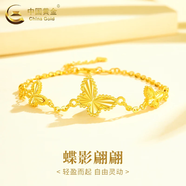 中國(guó)黃金（CHINA GOLD）四葉草黃金手鏈女款足金結(jié)婚轉(zhuǎn)運(yùn)珠生日禮物送女友老婆教師節(jié)禮物 足金蝴蝶手鏈 約6.8g