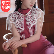 晴碧琳配旗袍仿珍珠流蘇云肩披肩外搭新中式改良復(fù)古蕾絲年輕款 蕾絲水滴流蘇云肩【白色】 均碼