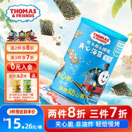 小火車（THOMAS & FRIENDS） 海苔夾心脆芝麻味 兒童寶寶零食休閑酥脆夾心即食紫菜40g