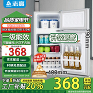 志高小冰箱雙門小型電冰箱 家用小冰箱雙開門冰箱宿舍租房辦公室冷藏冷凍迷你節(jié)能冰箱 S158一級(jí)能效【本店推薦】藍(lán)色