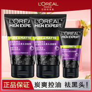 歐萊雅 L'OREAL男士控油去黑頭潔面膏深層清潔 100ml*2+50g