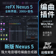 reFX Nexus 5 新版全套200G編曲器嘻哈電音插件音源音色安裝