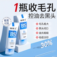 氨基酸洗面奶控油祛痘除螨蟲(chóng)去黑頭縮毛孔深層清潔男女士潔面乳