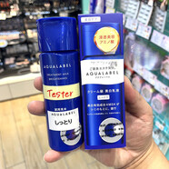 資生堂水之印導入式白皙化妝水/乳液套裝 保濕藍瓶 新包裝：I滋潤型乳液130ml