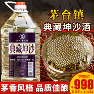星福臺(tái)茅臺(tái)鎮(zhèn)醬香型白酒53度桶裝原漿高粱酒坤沙老酒純糧食散裝酒水5L 53度 5L 1桶 典藏坤沙酒