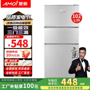 夏新三門冰箱家用小型大容量三開門 中門軟冷凍 超薄微霜低音保鮮電冰箱節(jié)能低噪租房 102升【三室三溫 一級能效】