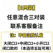 法·瑪莎 FAV MARTHA德國品質腳趾保護套硅膠透氣防磨大小腳趾頭護腳趾套鞋防擠壓磨腳 大閉口2+中閉口2+小開口2(五腳趾 均碼
