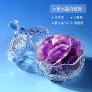 山迪水晶消磁碗天然白水晶消磁石手鏈凈化盒子真水晶大顆粒消磁碗器皿 【大顆粒原石】紫水晶+消磁碗