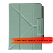 JDRead聯(lián)名款 MEEBOOKM8系列保護皮套 保護屏幕