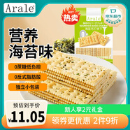 Arale海苔蘇打餅無蔗糖0反式脂肪400g早餐代餐孕婦辦公下午茶休閑零食