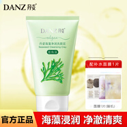 丹姿（DANZ） 洗顏泥洗面奶潔面補(bǔ)水保濕深層清潔油脂亮膚女男潔面乳深層清潔 【墨角藻】海藻凈潤洗顏泥100g