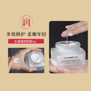 卡姿蘭水漾清透蝸牛護膚品補水面霜精華乳液滋潤正品 面霜