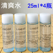 蘭芝（LANEIGE）水衡清盈細(xì)膚水200ml爽膚水酷清爽水庫保濕補(bǔ)水 油性肌膚適合化妝母親情人節(jié)520送男女朋友禮物實(shí)用老婆媽媽長輩 100g小樣25ml*4瓶