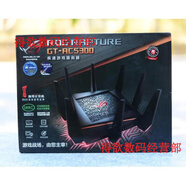 華碩ASUS華碩RTAC5300智能wifi無(wú)線千兆游戲家企業(yè)用路由器GTAC53 彩盒僅拆封GT-AC5300