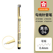 櫻花（SAKURA）針管筆勾線筆 04號(hào)黑色0.40mm 日本進(jìn)口防水繪圖筆水筆學(xué)生兒童美術(shù)繪畫手繪漫畫動(dòng)漫設(shè)計(jì)