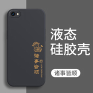 OPPOA59手機殼保護套簡約男女新款防摔硅膠包邊oppoa59創(chuàng)意個性 經(jīng)典黑-諸事皆順送手機膜 OPPOA59
