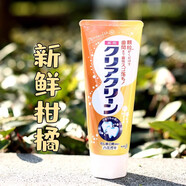 花王日本原裝花王薄荷牙膏大顆粒除牙垢預(yù)防牙齦問題130g美白 新鮮柑橘120克