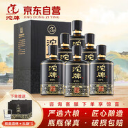 沱牌舍得酒52度濃香型白酒整箱糧食酒喜酒白酒禮盒自飲送禮500mL*6瓶