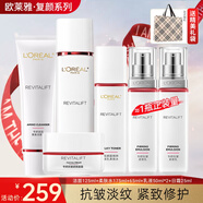 歐萊雅（LOREAL）套裝護(hù)膚品禮盒復(fù)顏抗皺緊致水乳淡紋保濕化妝品送媽媽送女友禮物 11】復(fù)顏視黃醇抗皺緊致禮盒套裝