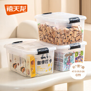 禧天龍塑料衣物收納箱玩具整理箱30L 透明  3個裝 不帶輪