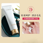 卡姿蘭洗面奶 動能肽潔顏露系列洗面奶潔面乳100g 1支 水漾清透潔面乳