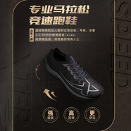 特步（XTEP）160X5.0SE商務(wù)跑步鞋男鞋2025夏季新款訓(xùn)練輕便減震競速跑鞋 暗夜黑/商務(wù)版-男款 42 【內(nèi)長265mm】