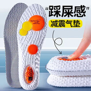 適配耐克Kobe科比4 5 6 10 11鞋墊透氣吸汗防滑運動減震軟彈鞋墊 2雙白色 【適用45-46碼數(shù)】可裁剪