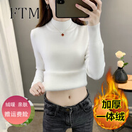 斐特瑪秋冬加絨毛衣女加厚一體絨內(nèi)搭半高領(lǐng)套頭針織打底衫保暖上衣2024 白色（加厚一體絨） XL