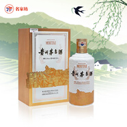 茅臺（MOUTAI）貴州茅臺酒 53度 500mL 1瓶 盈典佳釀