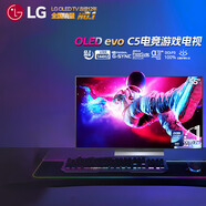 LG55英寸C5系列OLED護(hù)眼平板電視機 智能4K超高清全面屏 120HZ高刷 HDMI2.1 電競游戲顯示設(shè)備G-SYNC 55英寸 【55C5預(yù)訂鏈接丨200抵400】
