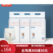 小鹿叮叮拉拉褲嬰兒尿不濕紙尿褲透氣柔軟一體成長褲L xl xxl 小鹿叮叮拉拉褲XL54片