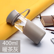 miGo玻璃水杯女生高顏值茶杯耐熱防爆耐高溫ins風(fēng)便攜可愛杯子女 暖茶灰400ml