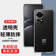 索貓華為nova13pro手機(jī)殼華為nova13保護(hù)套全包鏡頭防摔硅膠透明軟殼 硅膠透明殼 華為nova13pro