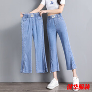 美安嘉冰絲薄款牛仔褲女夏季新款八分小個子7分大碼七分微喇叭褲子 藍色 M