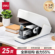 得力(deli)單指按壓省力訂書/訂書器 適配12#訂書釘 可裝50枚釘 白色0466（不含釘）