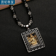 頂妃（DING FEI）復(fù)古民族風(fēng)泰國(guó)佛牌長(zhǎng)款項(xiàng)鏈吊墜男女吉祥大象項(xiàng)鏈毛衣鏈掛件 金色方牌吊墜