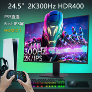 云美航27英寸4K144hz電競(jìng)顯示器 臺(tái)式電腦屏幕升降旋轉(zhuǎn)PS5/xbox4/switch 27英寸黑色2K-300Hz 升降旋轉(zhuǎn)